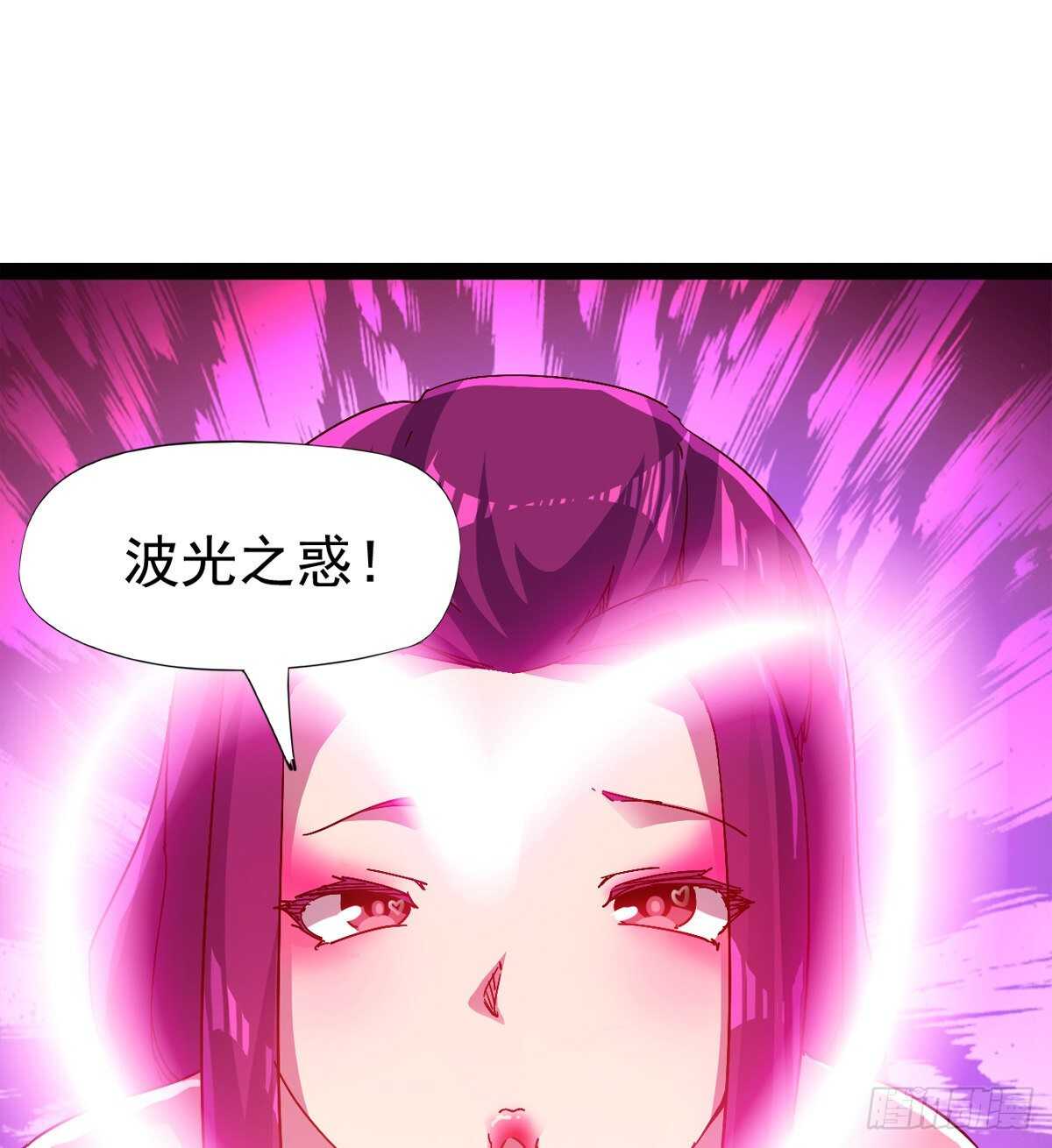 剑途韩漫全集-啪神战队团灭无删减无遮挡章节图片 