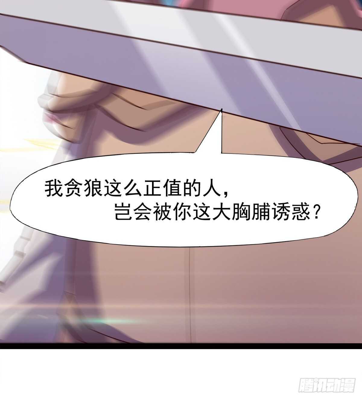 剑途韩漫全集-啪神战队团灭无删减无遮挡章节图片 