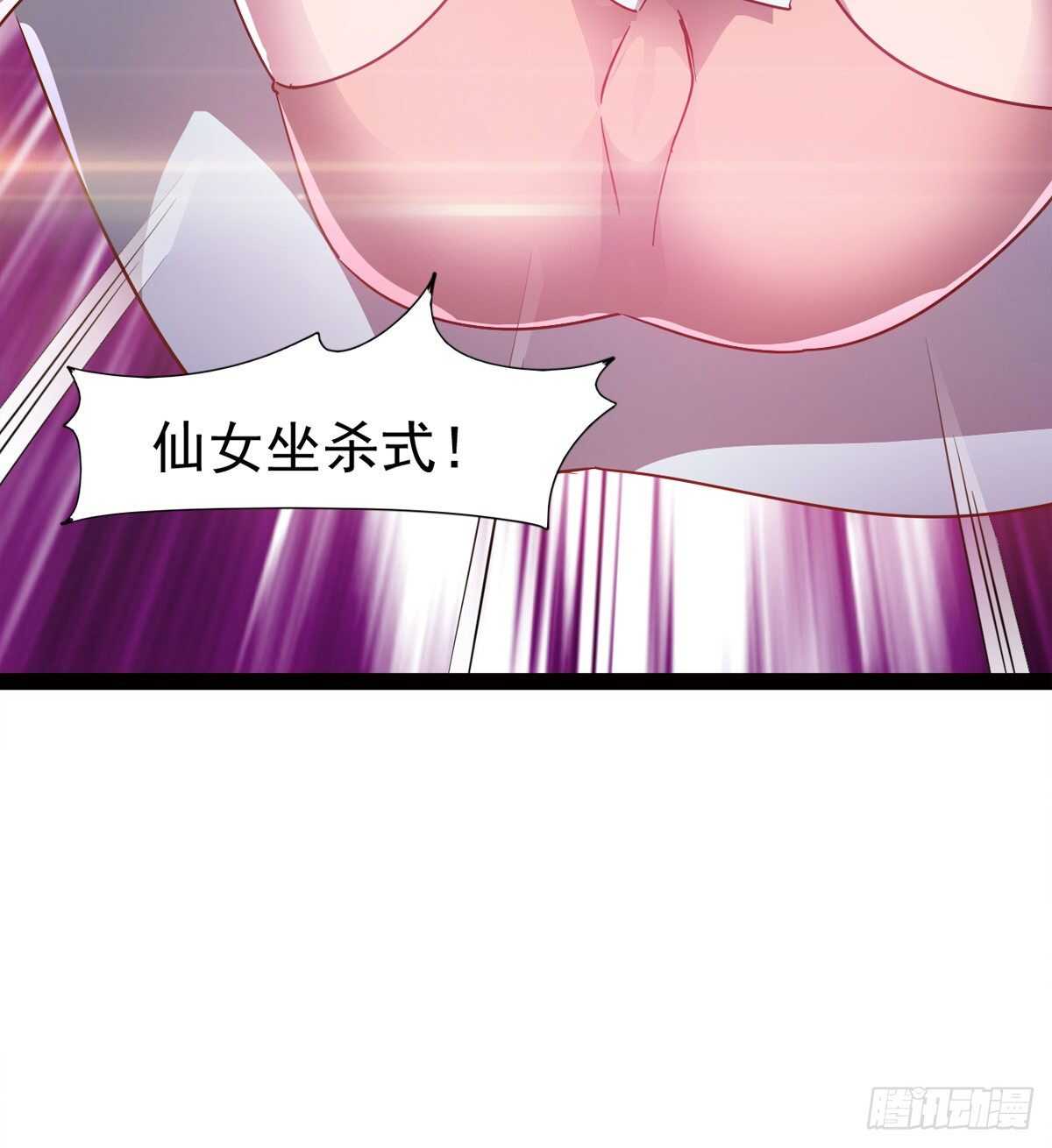 剑途韩漫全集-啪神战队团灭无删减无遮挡章节图片 