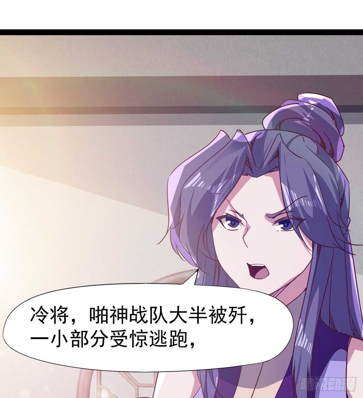 剑途韩漫全集-啪神战队团灭无删减无遮挡章节图片 