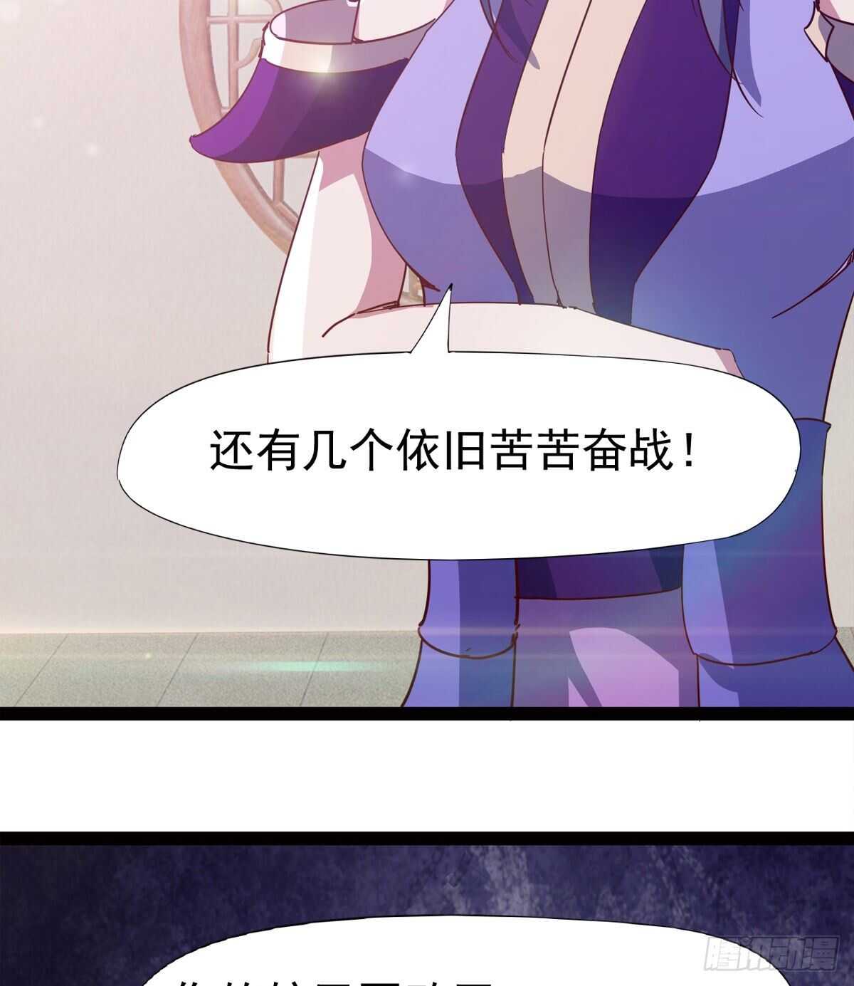 剑途韩漫全集-啪神战队团灭无删减无遮挡章节图片 