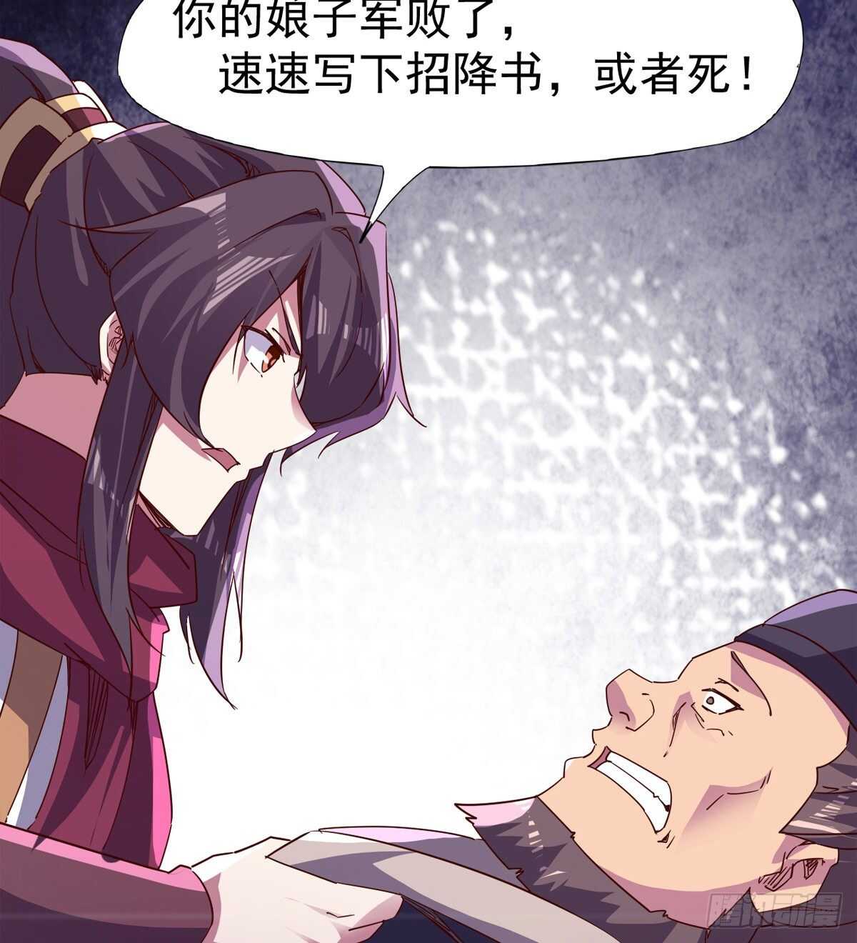 剑途韩漫全集-啪神战队团灭无删减无遮挡章节图片 