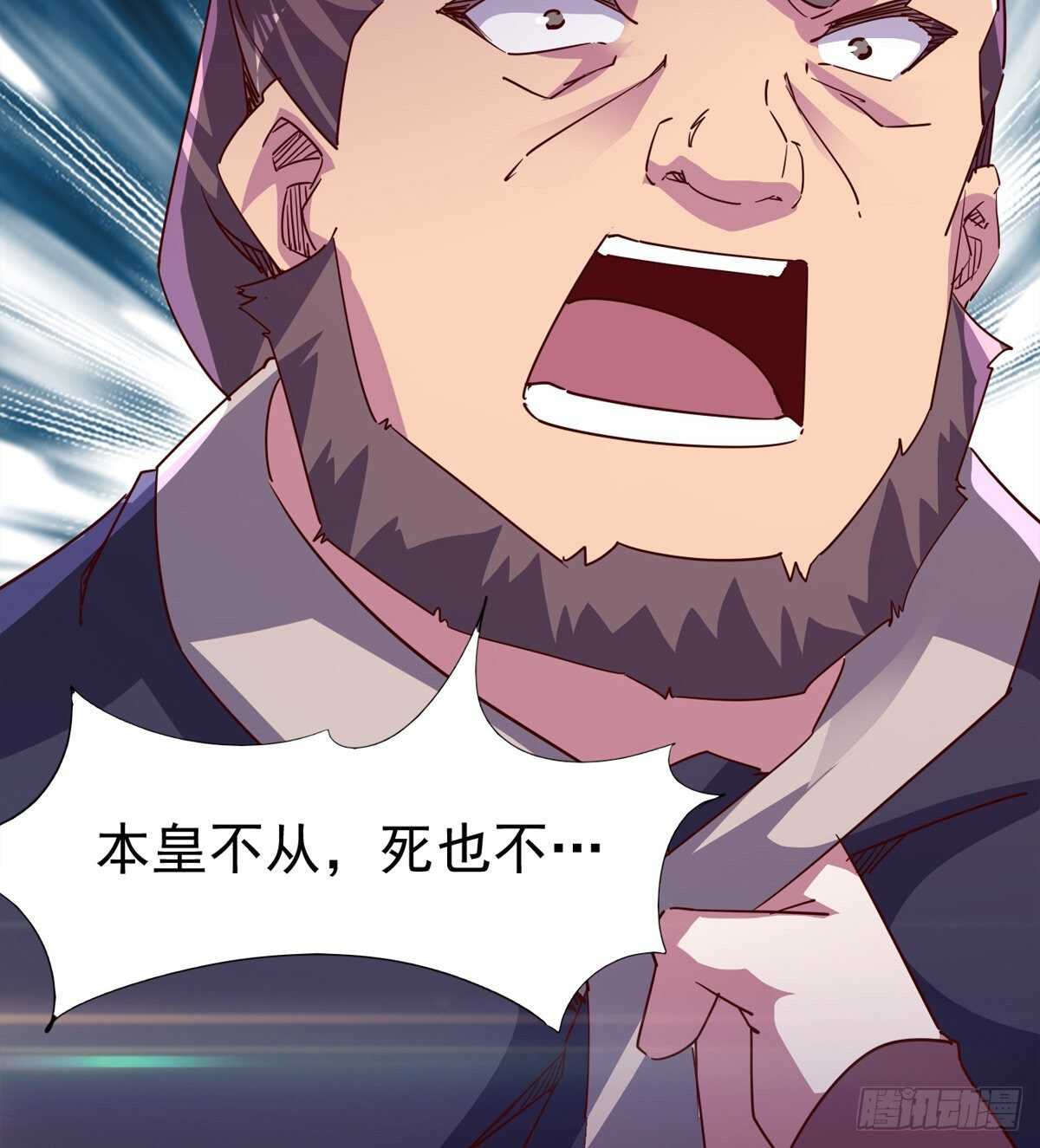 剑途韩漫全集-啪神战队团灭无删减无遮挡章节图片 
