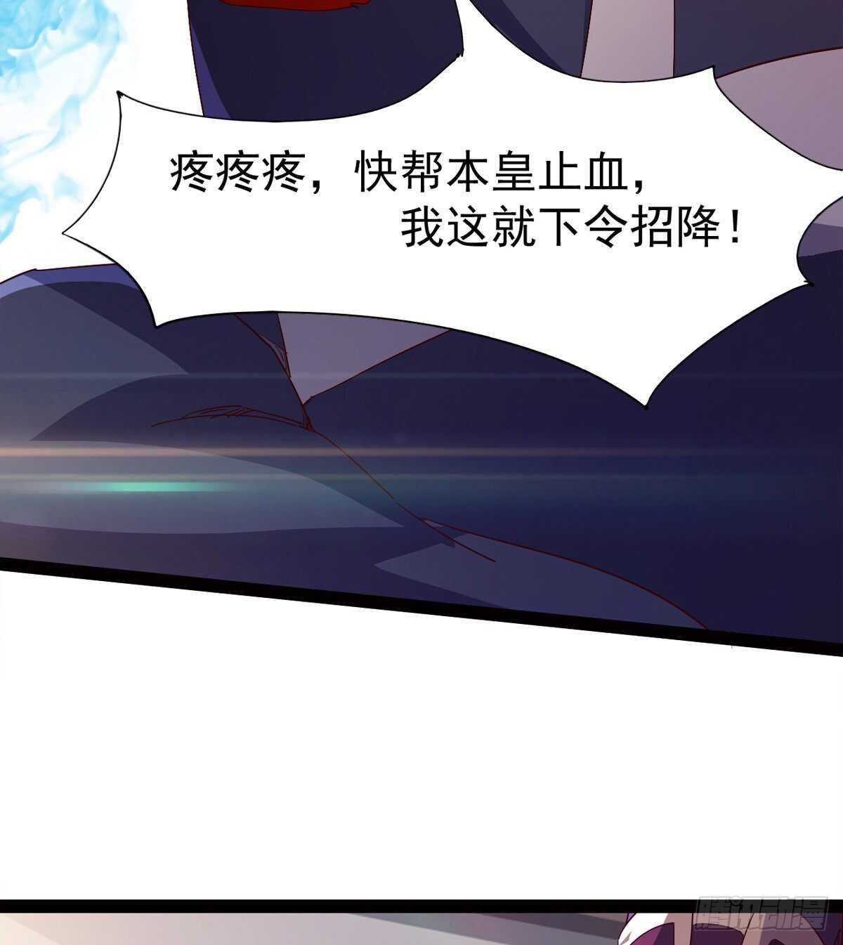 剑途韩漫全集-啪神战队团灭无删减无遮挡章节图片 