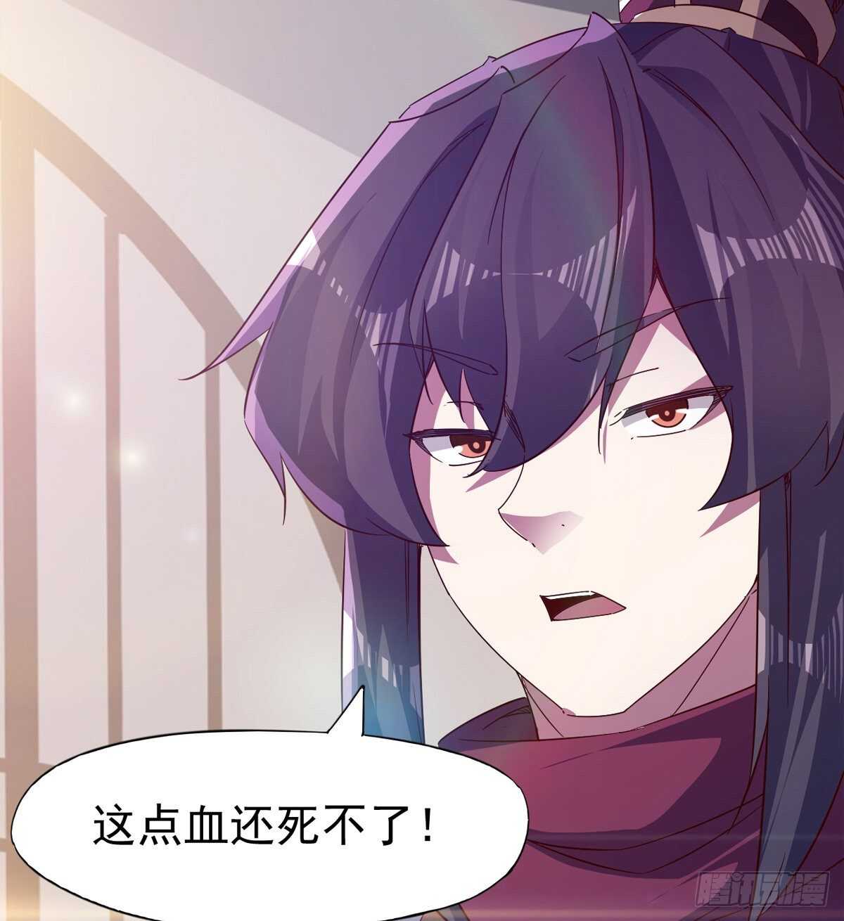 剑途韩漫全集-啪神战队团灭无删减无遮挡章节图片 