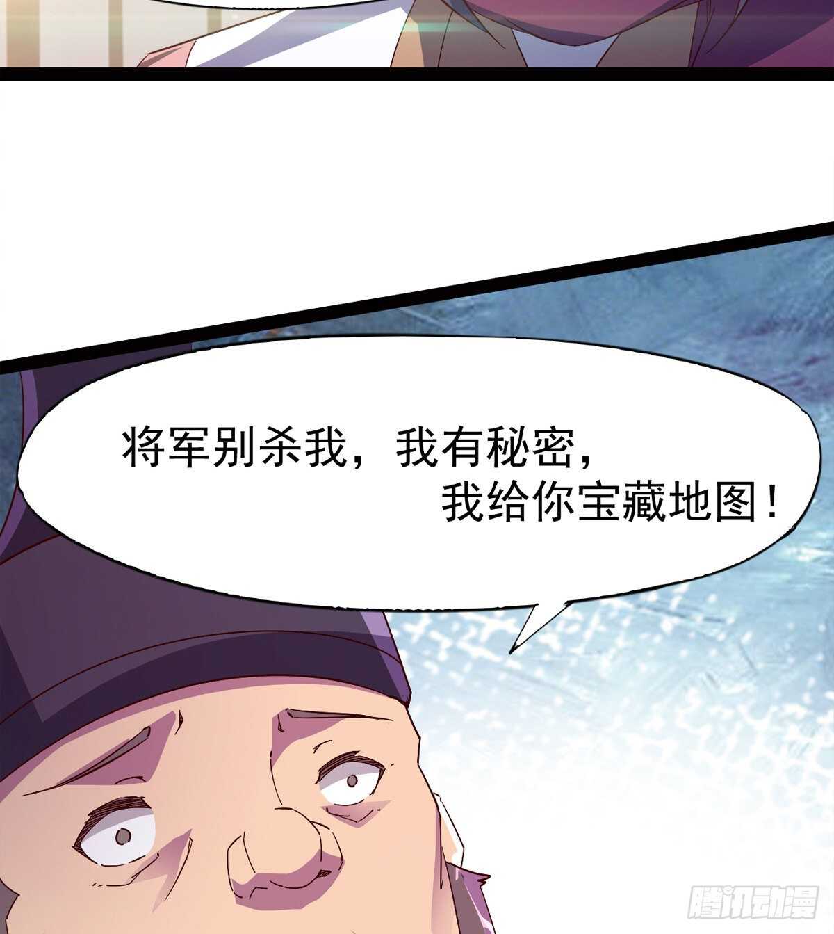 剑途韩漫全集-啪神战队团灭无删减无遮挡章节图片 