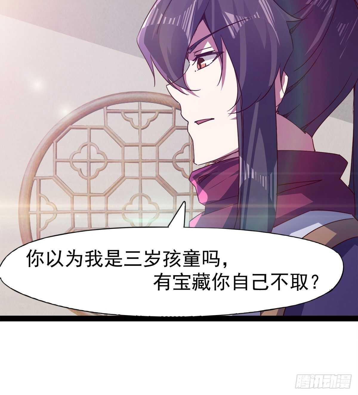 剑途韩漫全集-啪神战队团灭无删减无遮挡章节图片 