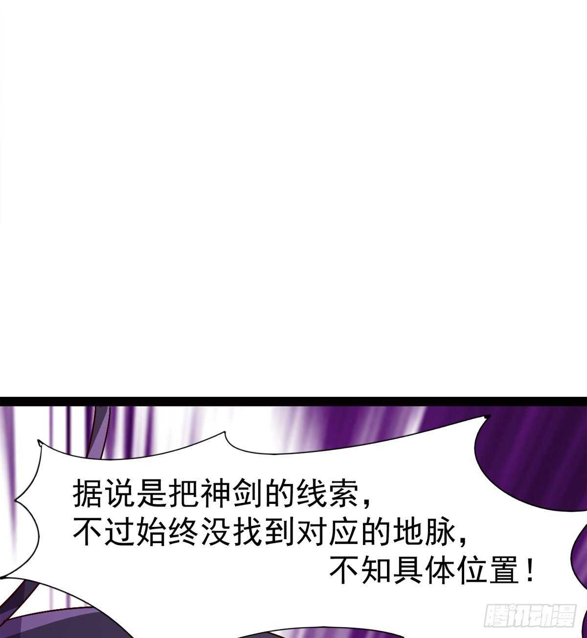 剑途韩漫全集-啪神战队团灭无删减无遮挡章节图片 