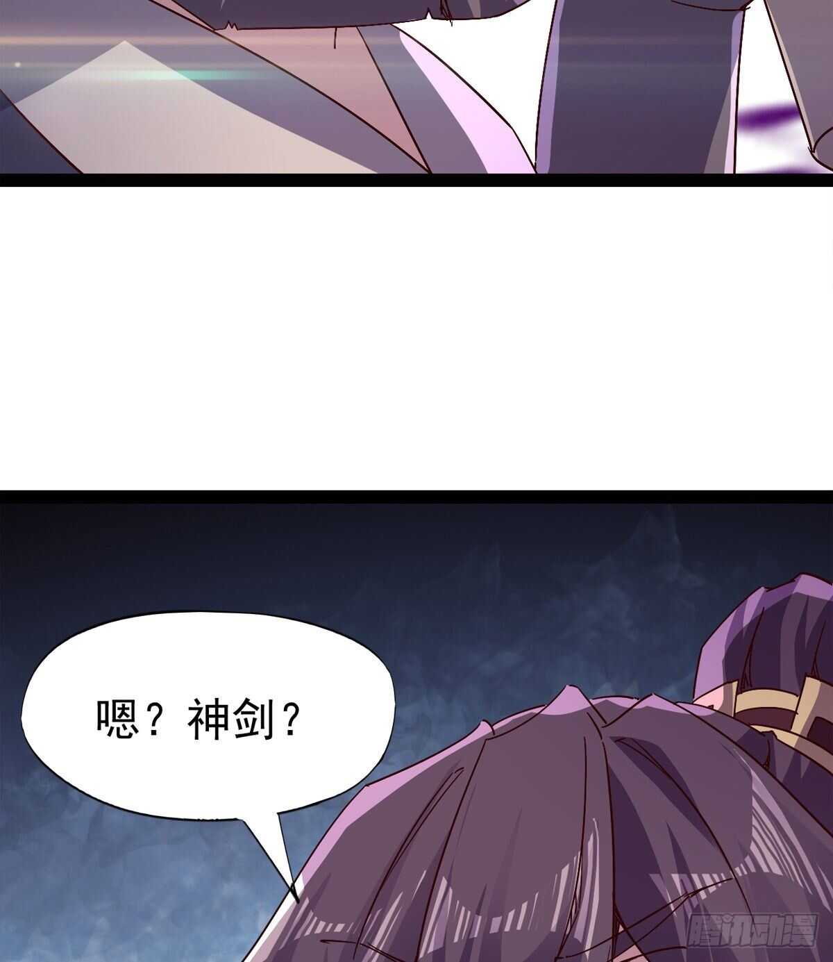剑途韩漫全集-啪神战队团灭无删减无遮挡章节图片 