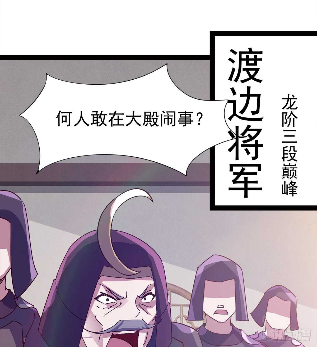 剑途韩漫全集-啪神战队团灭无删减无遮挡章节图片 