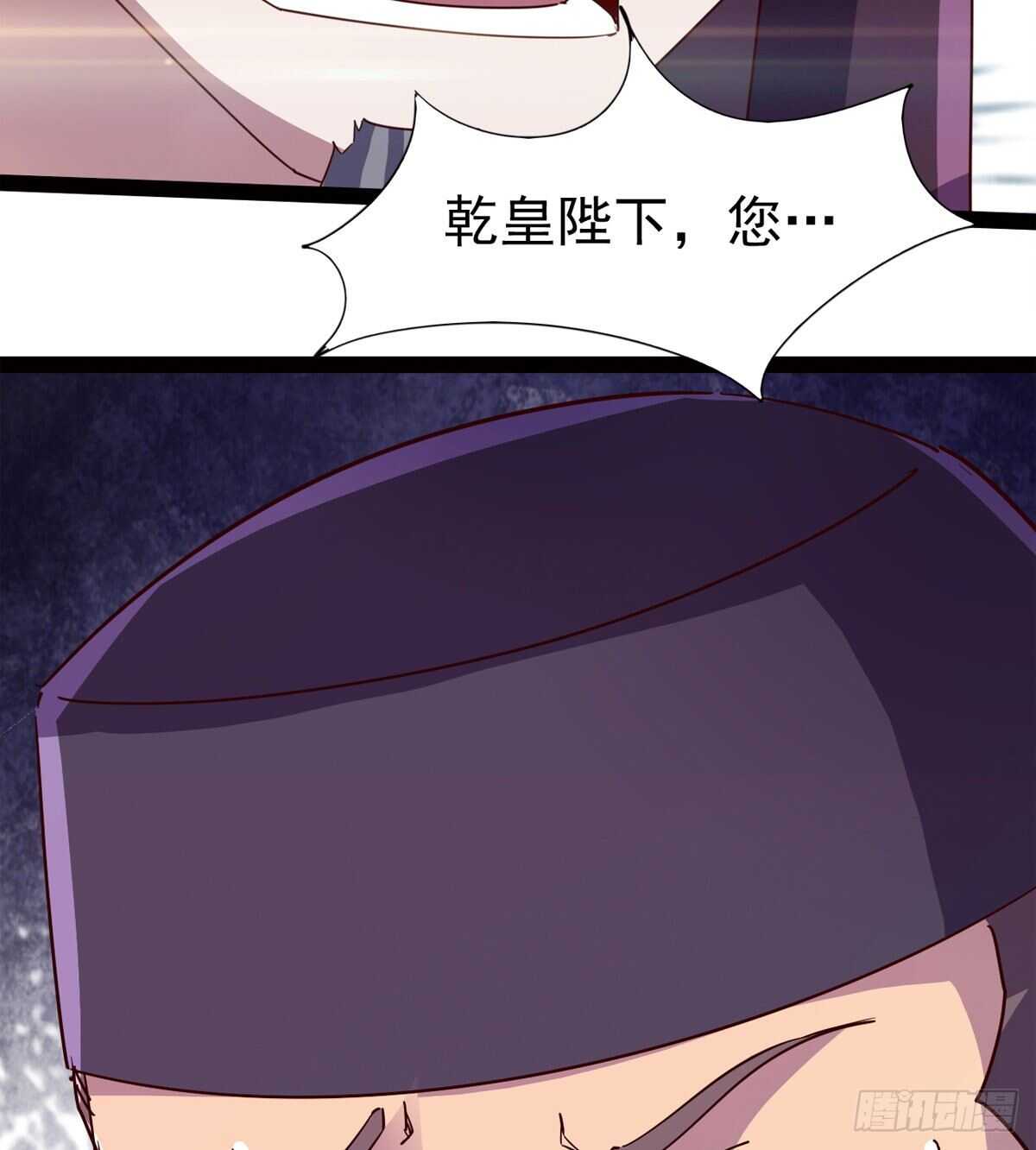 剑途韩漫全集-啪神战队团灭无删减无遮挡章节图片 