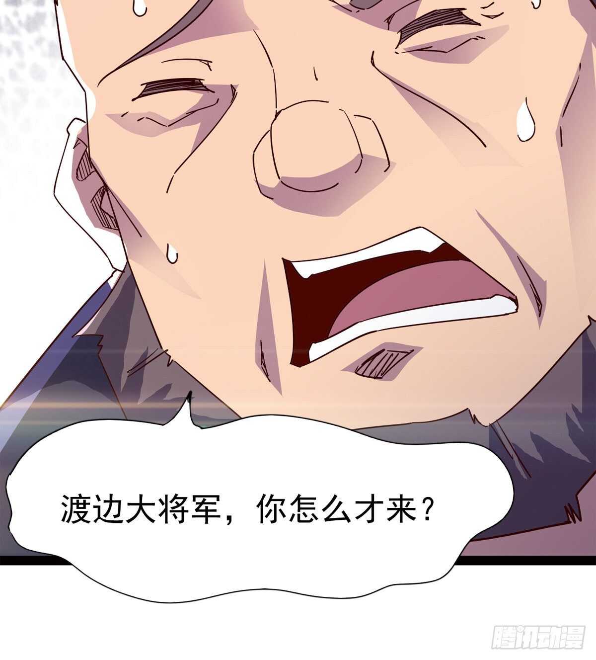 剑途韩漫全集-啪神战队团灭无删减无遮挡章节图片 