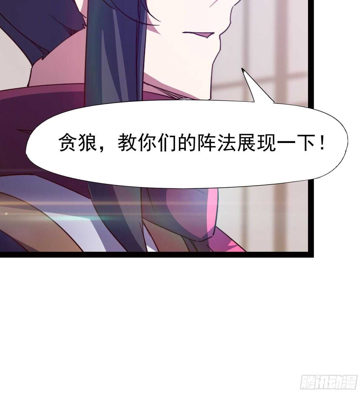 剑途韩漫全集-啪神战队团灭无删减无遮挡章节图片 