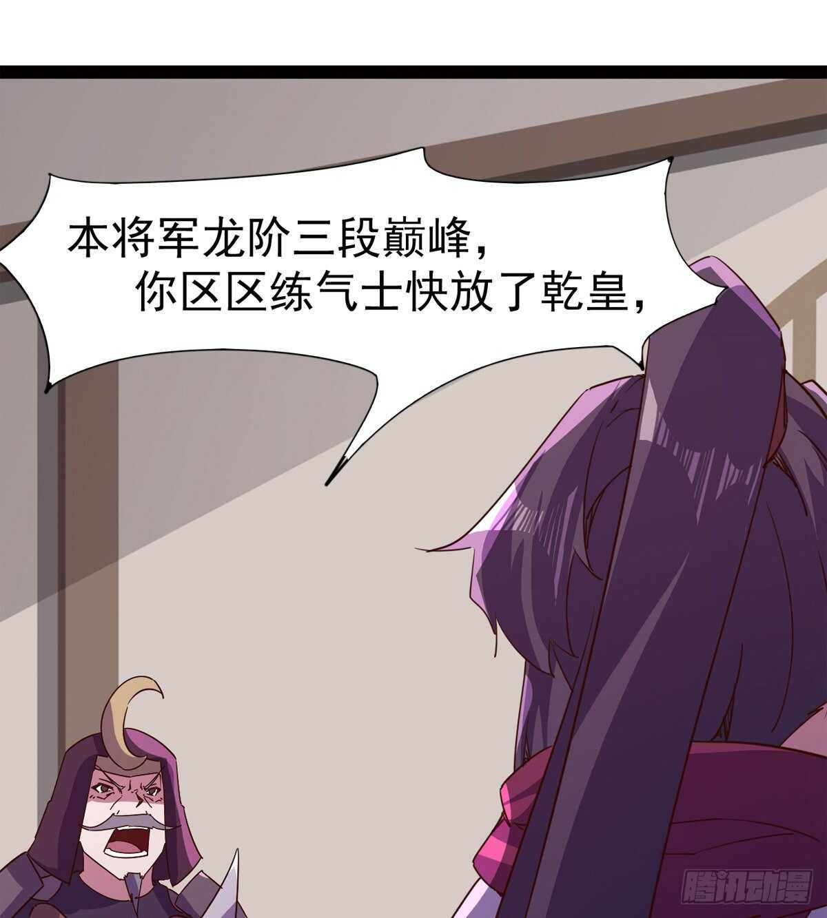 剑途韩漫全集-啪神战队团灭无删减无遮挡章节图片 