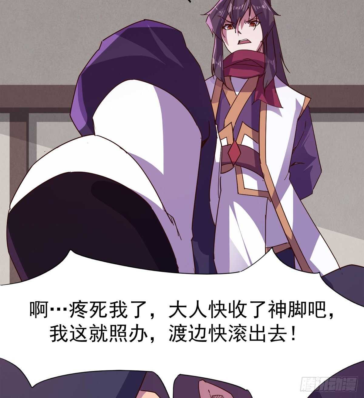 剑途韩漫全集-啪神战队团灭无删减无遮挡章节图片 