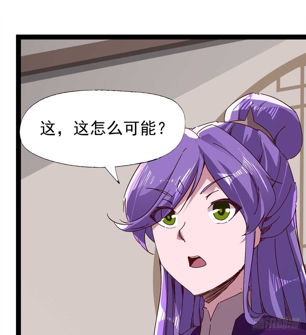 剑途韩漫全集-太子的谋算无删减无遮挡章节图片 