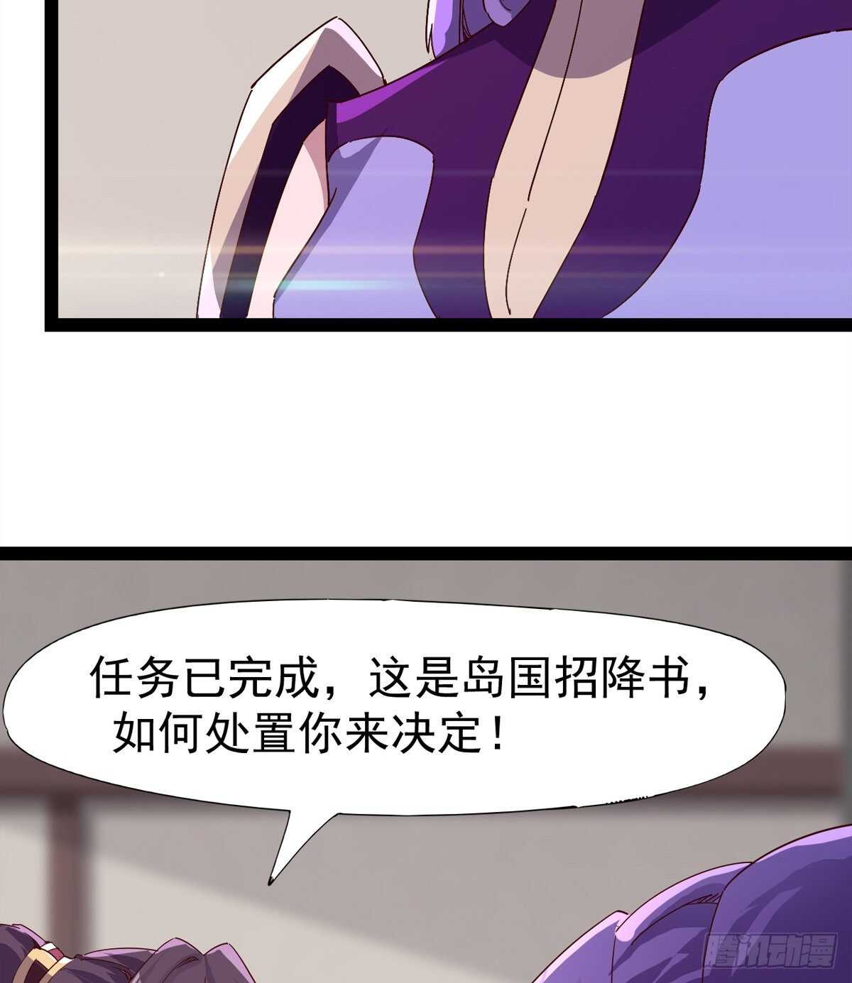 剑途韩漫全集-太子的谋算无删减无遮挡章节图片 