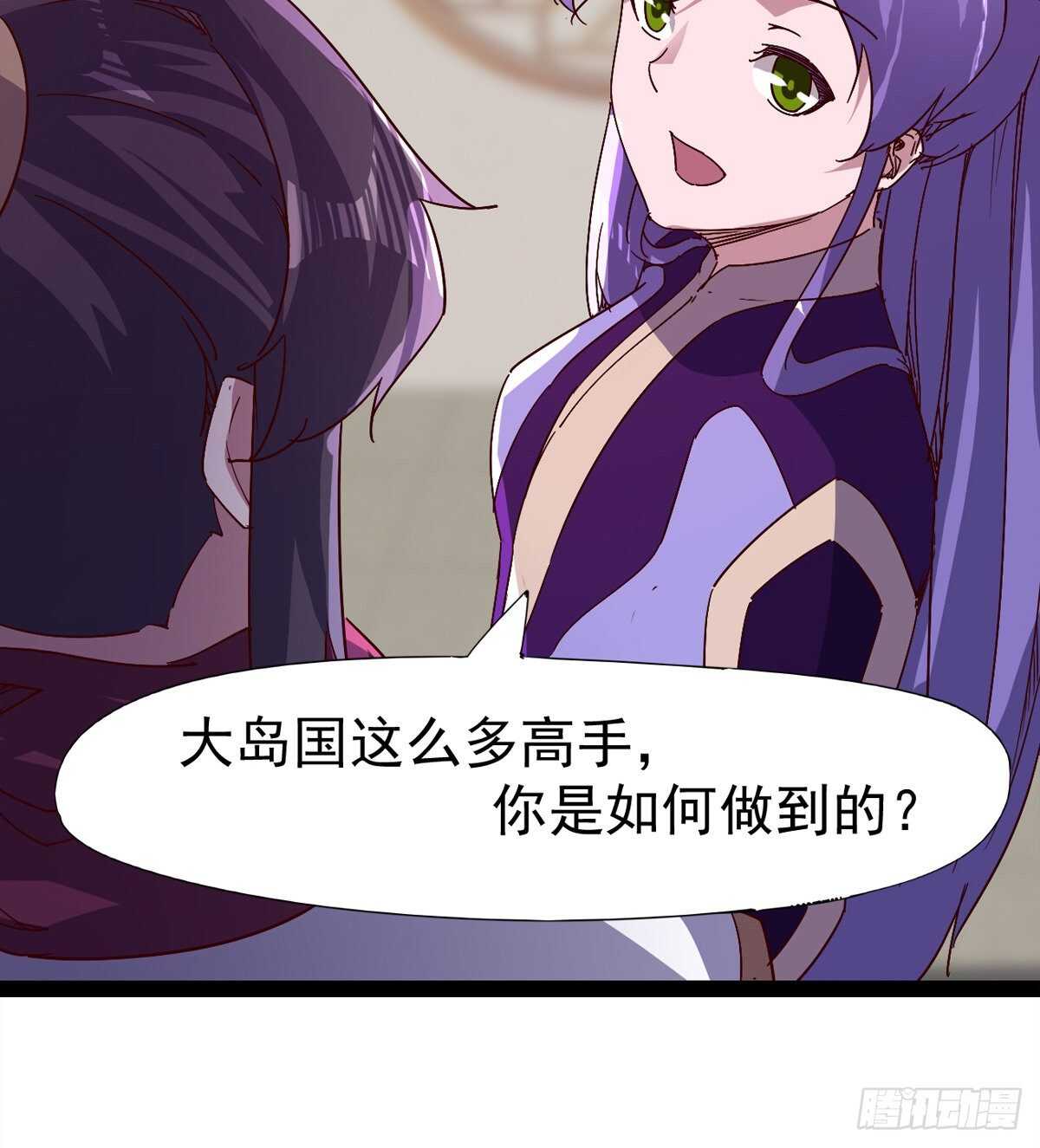 剑途韩漫全集-太子的谋算无删减无遮挡章节图片 