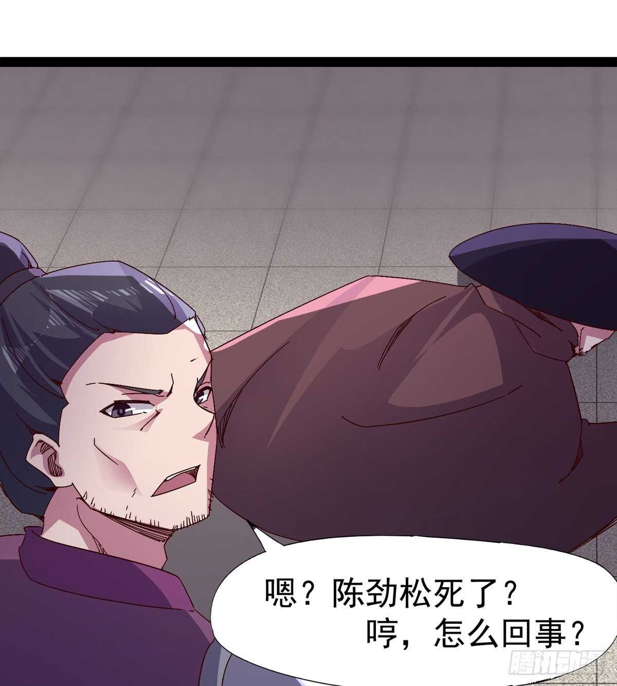 剑途韩漫全集-太子的谋算无删减无遮挡章节图片 