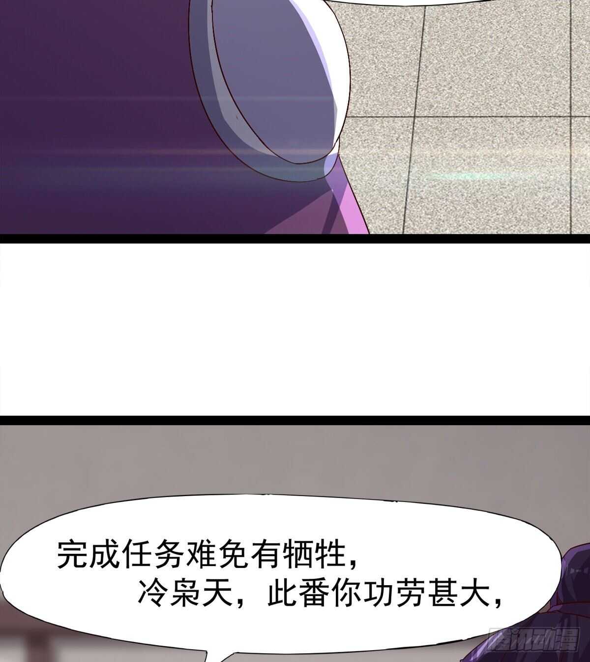 剑途韩漫全集-太子的谋算无删减无遮挡章节图片 