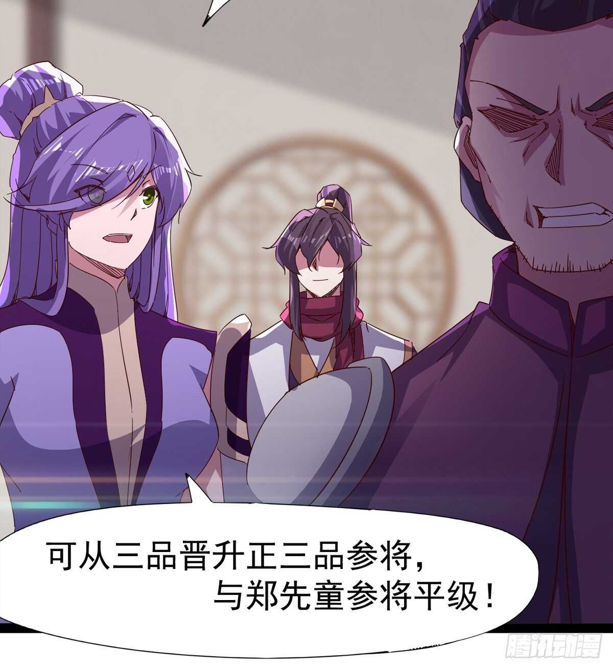 剑途韩漫全集-太子的谋算无删减无遮挡章节图片 