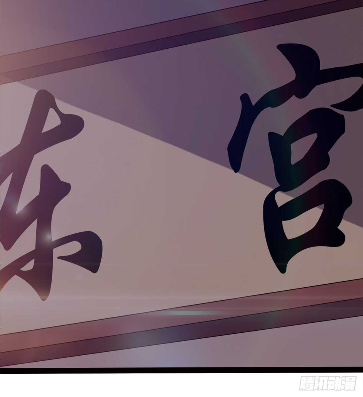 剑途韩漫全集-太子的谋算无删减无遮挡章节图片 
