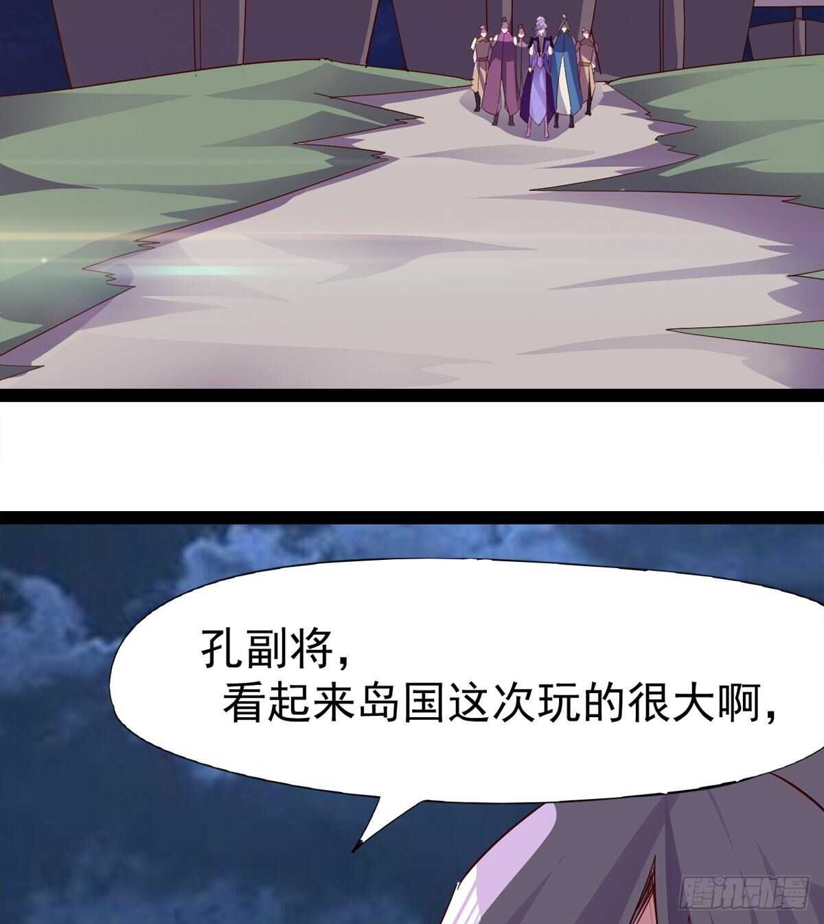 剑途韩漫全集-太子的谋算无删减无遮挡章节图片 