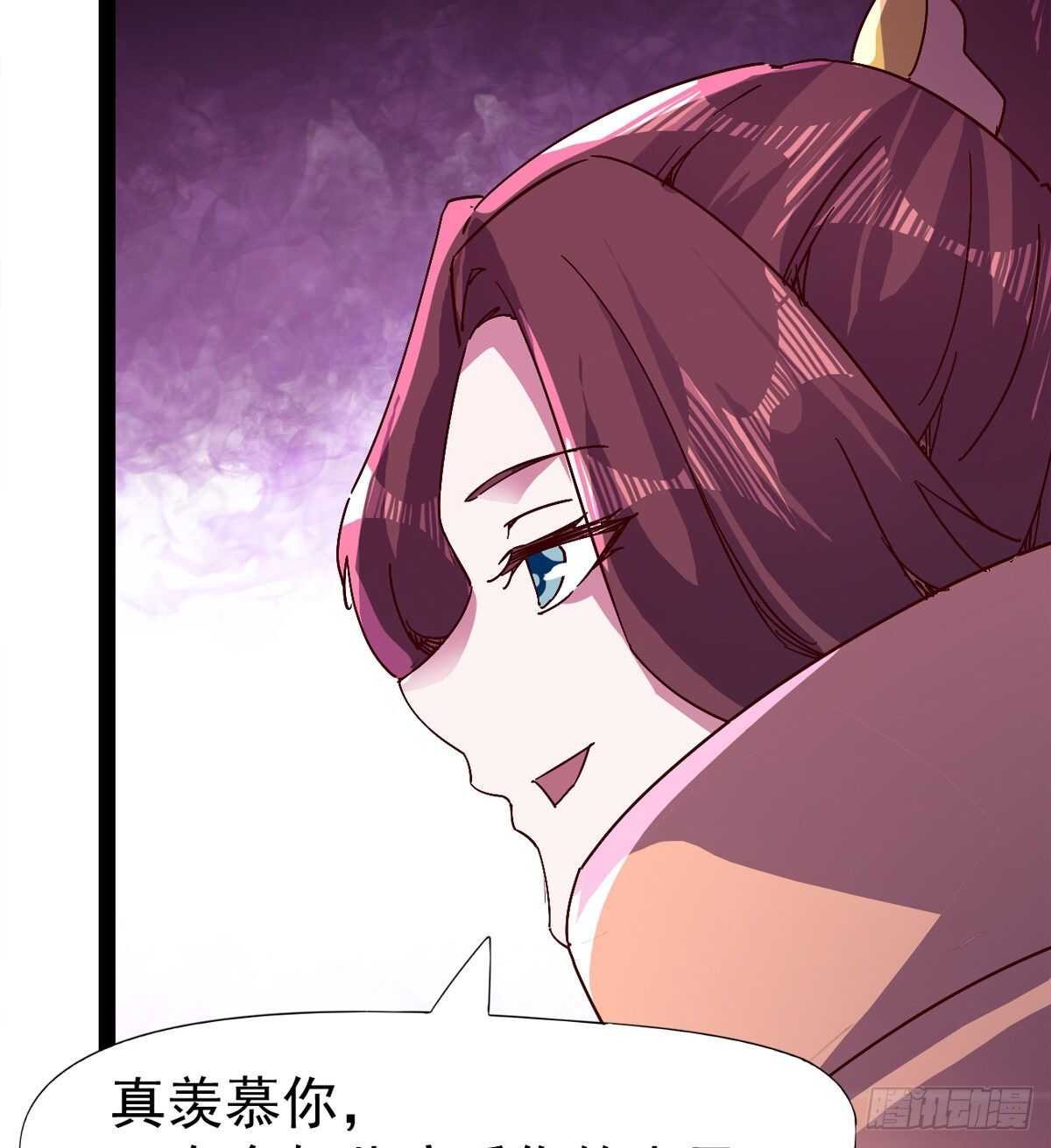 剑途韩漫全集-太子的谋算无删减无遮挡章节图片 