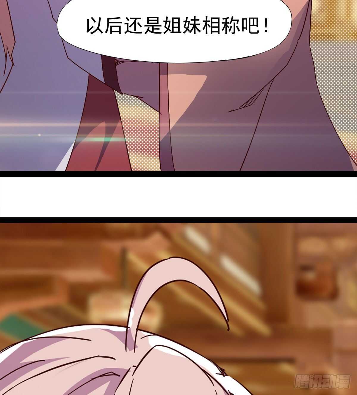 剑途韩漫全集-太子的谋算无删减无遮挡章节图片 