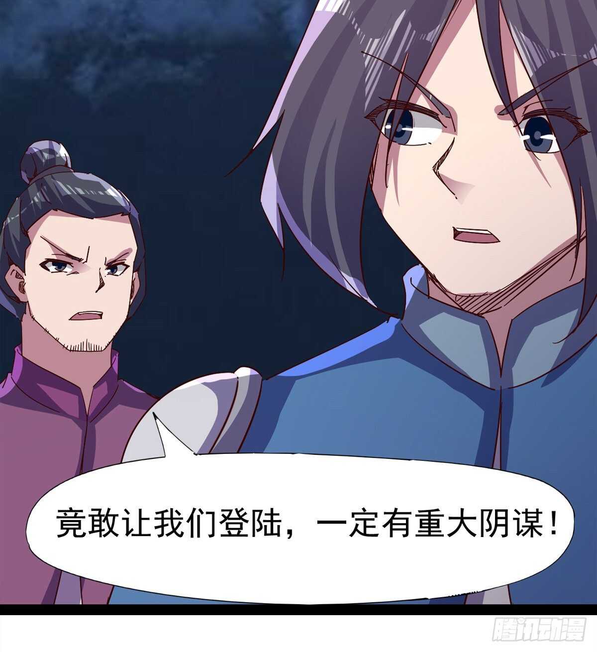 剑途韩漫全集-太子的谋算无删减无遮挡章节图片 