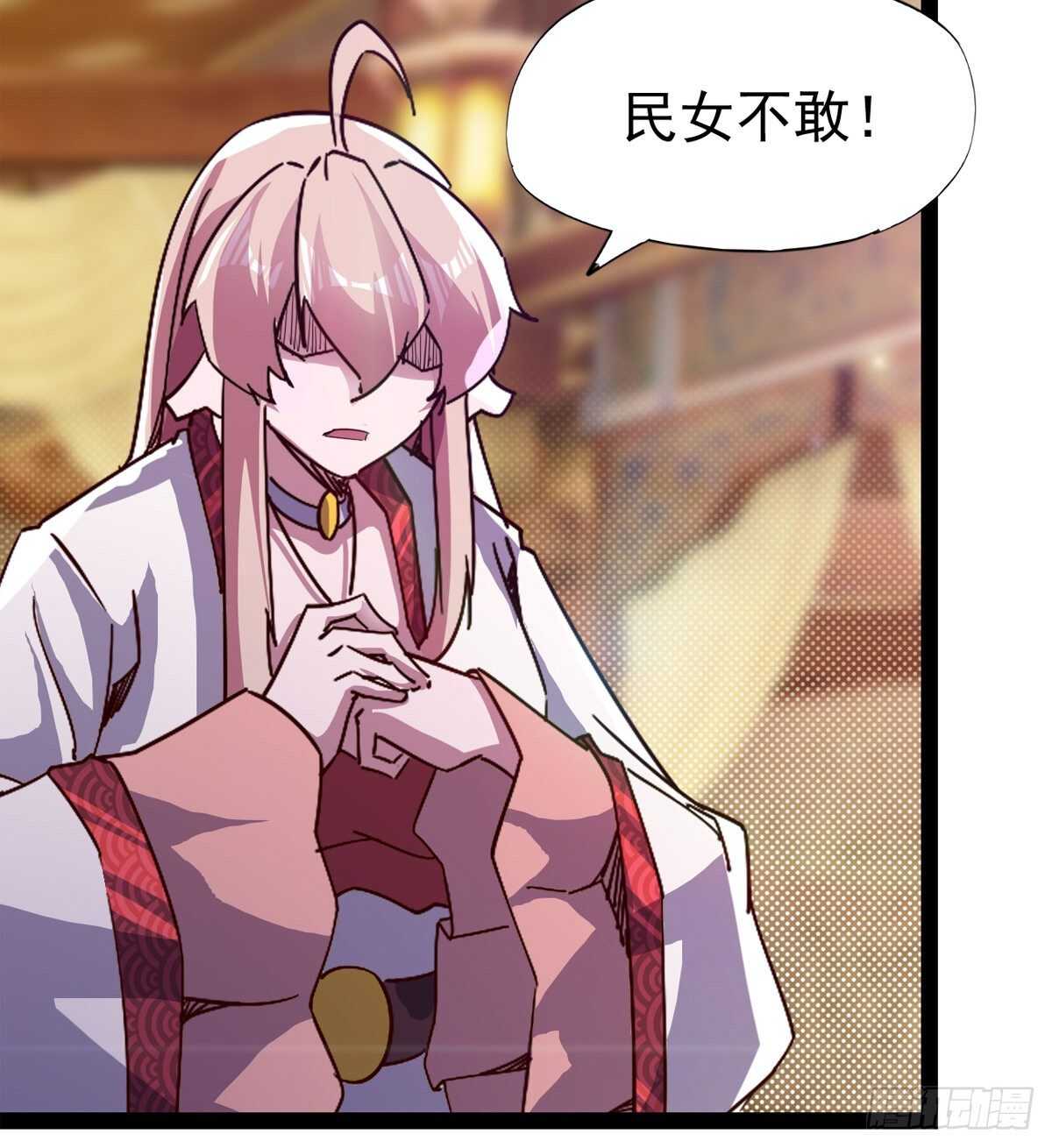 剑途韩漫全集-太子的谋算无删减无遮挡章节图片 