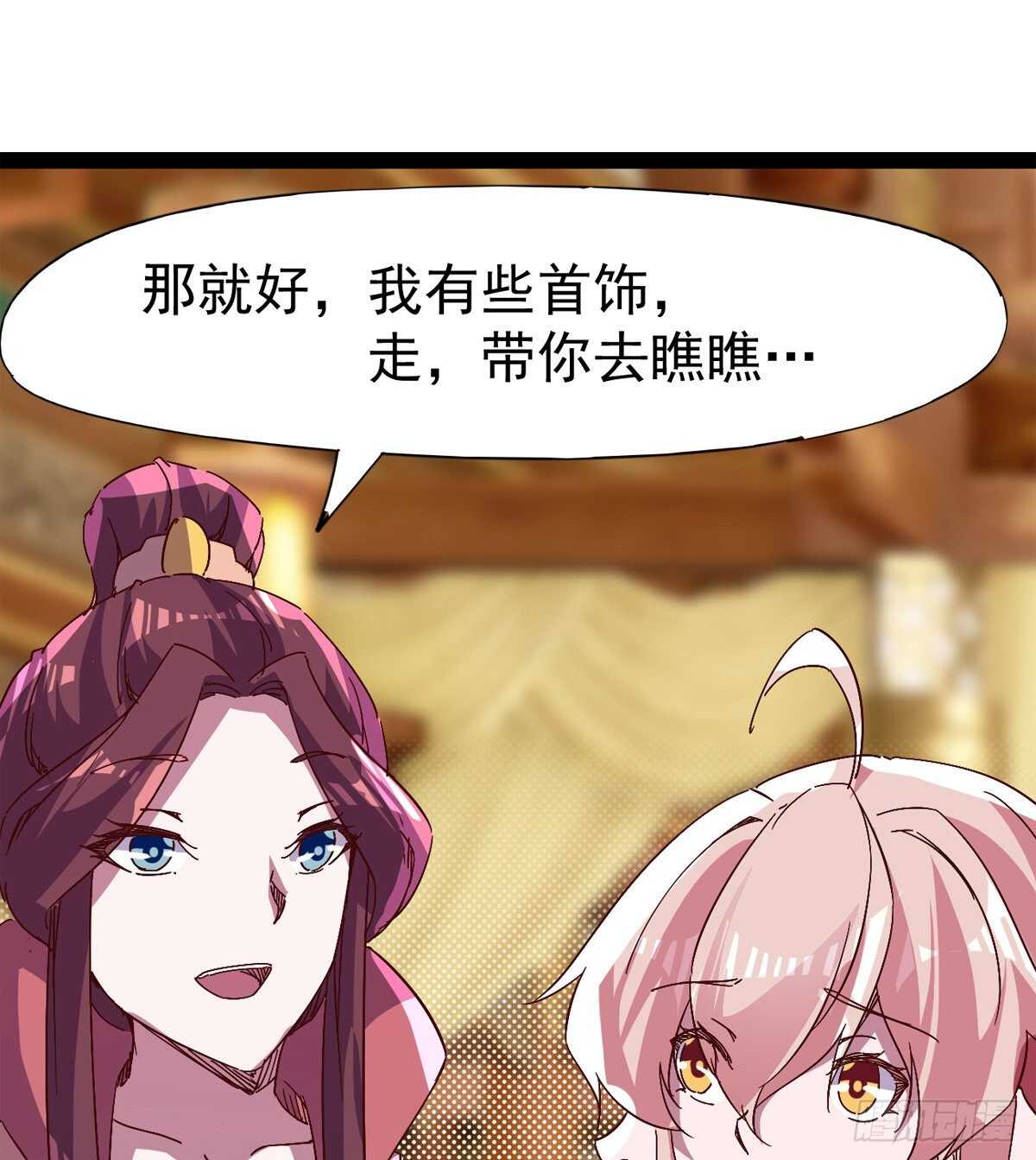 剑途韩漫全集-太子的谋算无删减无遮挡章节图片 