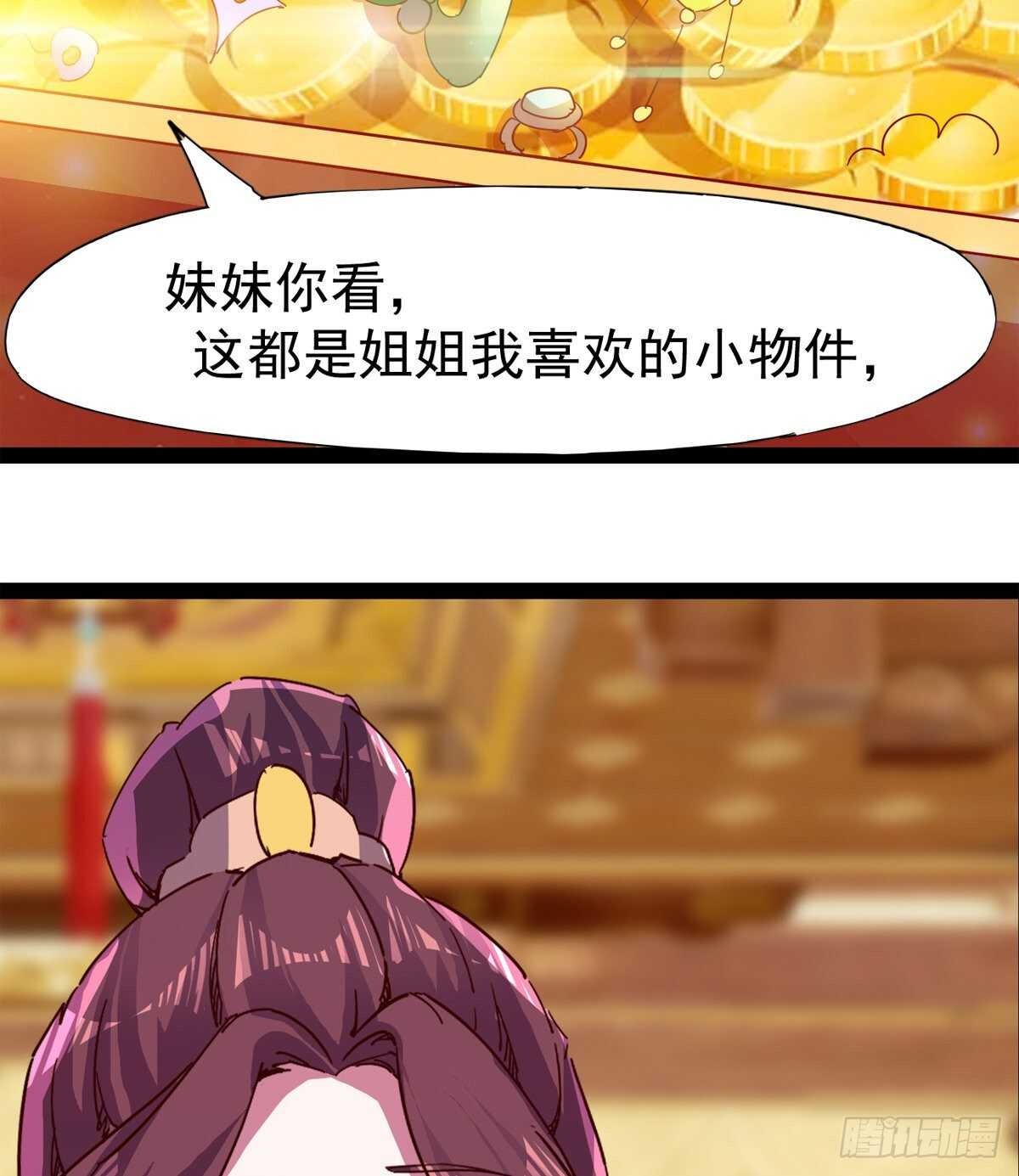 剑途韩漫全集-太子的谋算无删减无遮挡章节图片 