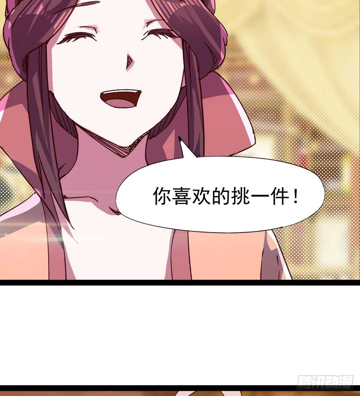 剑途韩漫全集-太子的谋算无删减无遮挡章节图片 