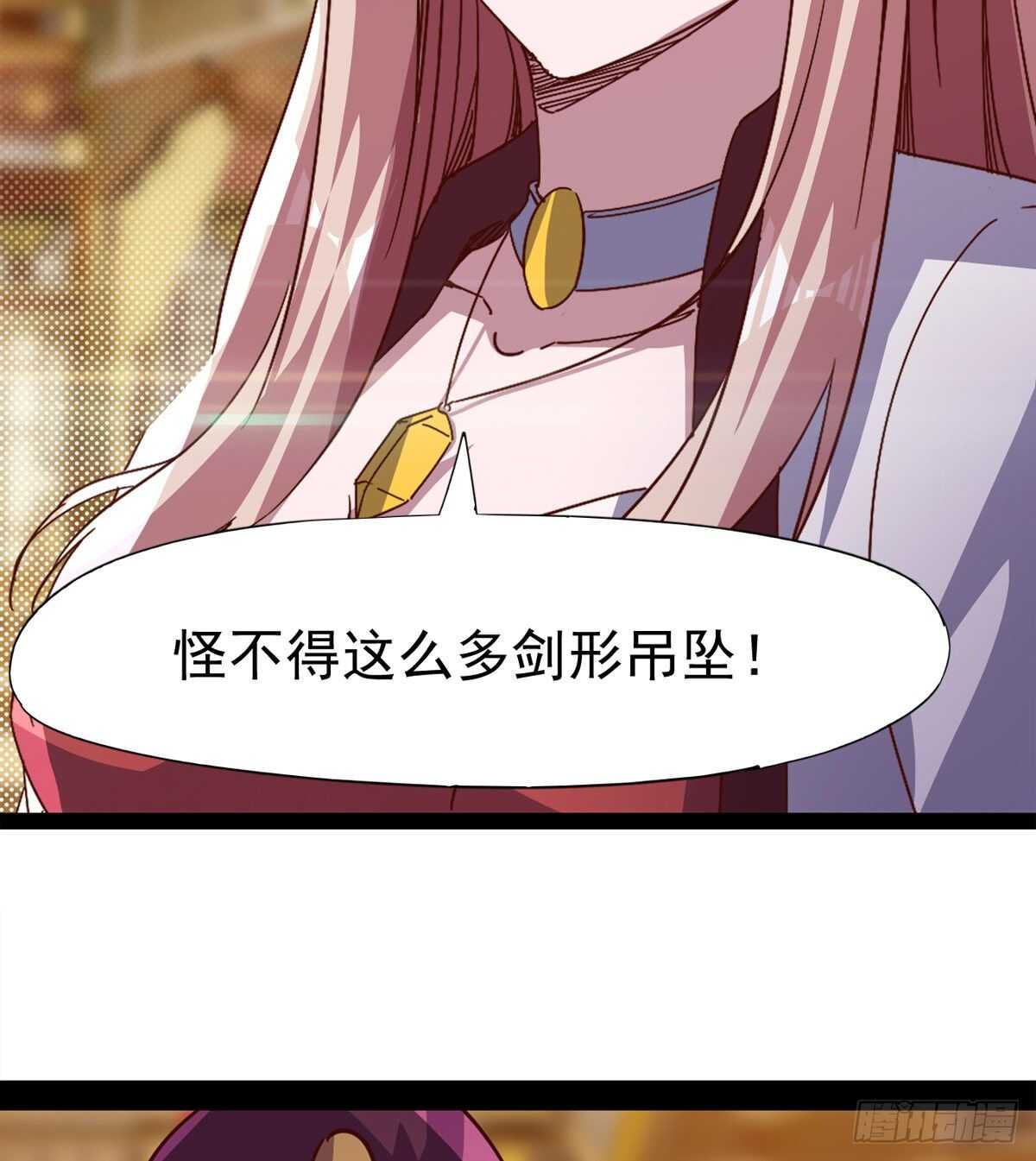 剑途韩漫全集-太子的谋算无删减无遮挡章节图片 