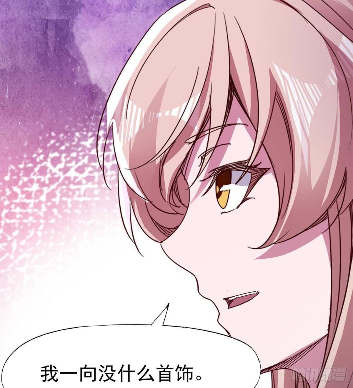 剑途韩漫全集-太子的谋算无删减无遮挡章节图片 