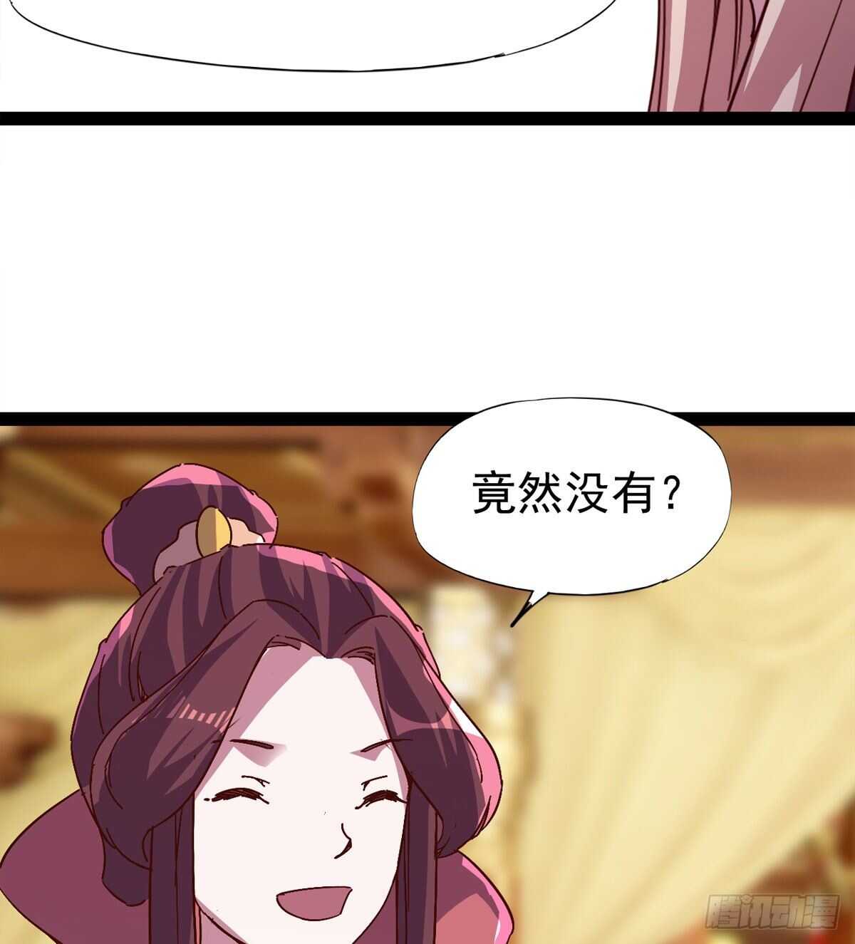 剑途韩漫全集-太子的谋算无删减无遮挡章节图片 