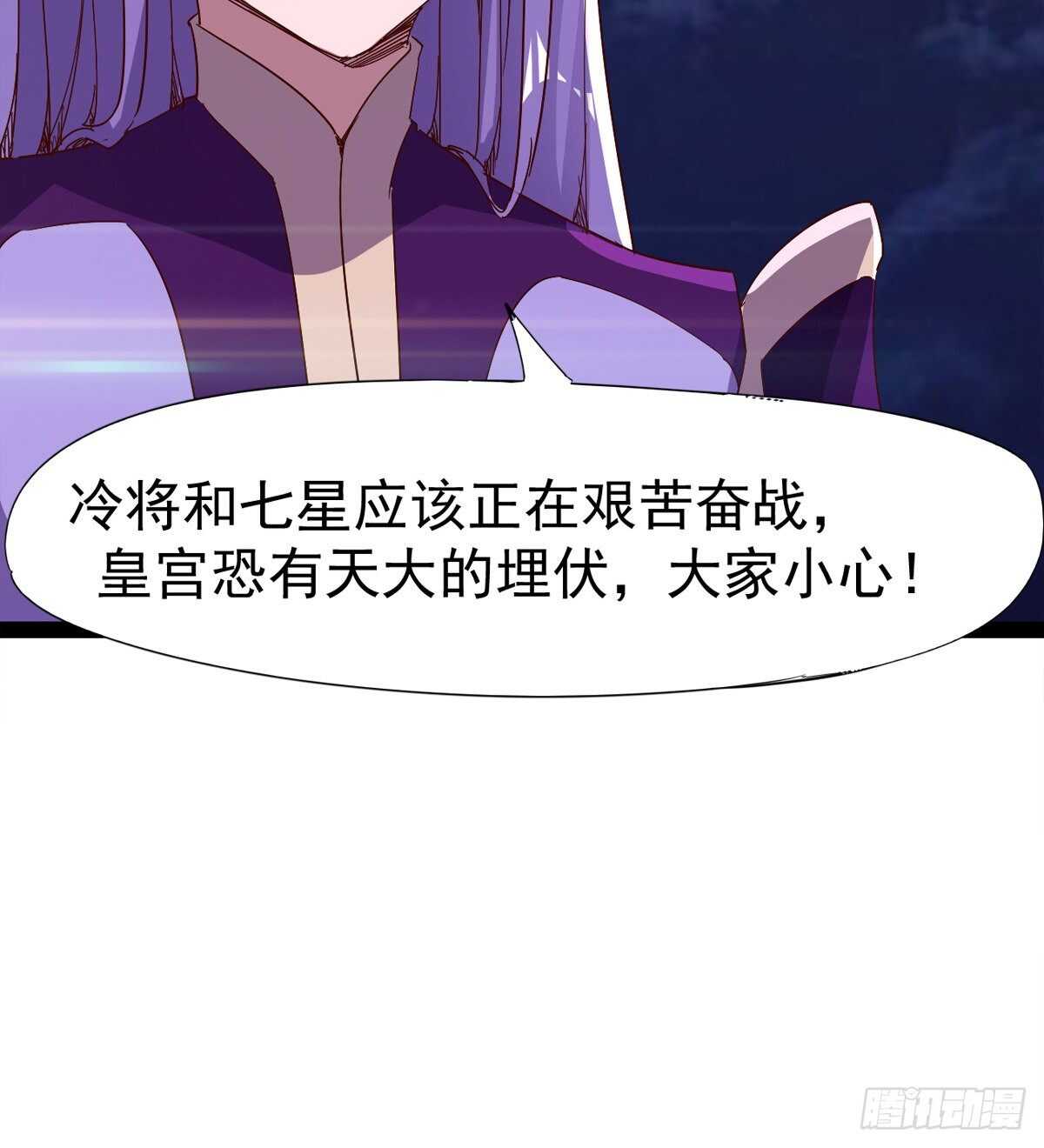 剑途韩漫全集-太子的谋算无删减无遮挡章节图片 