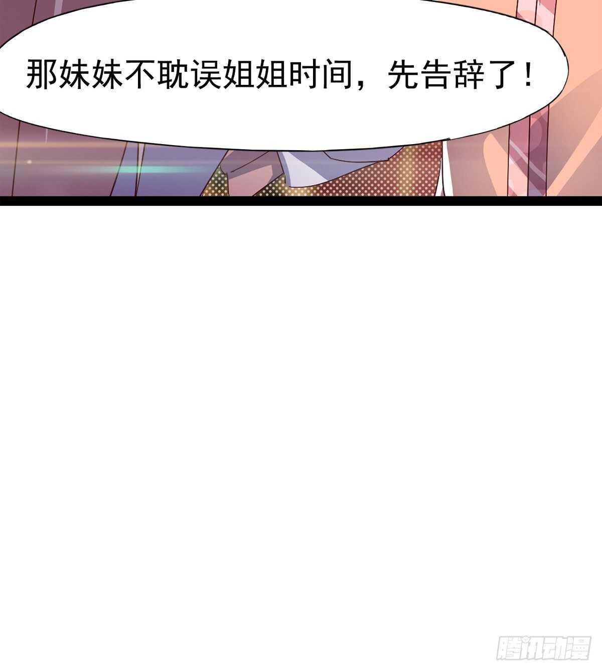 剑途韩漫全集-太子的谋算无删减无遮挡章节图片 