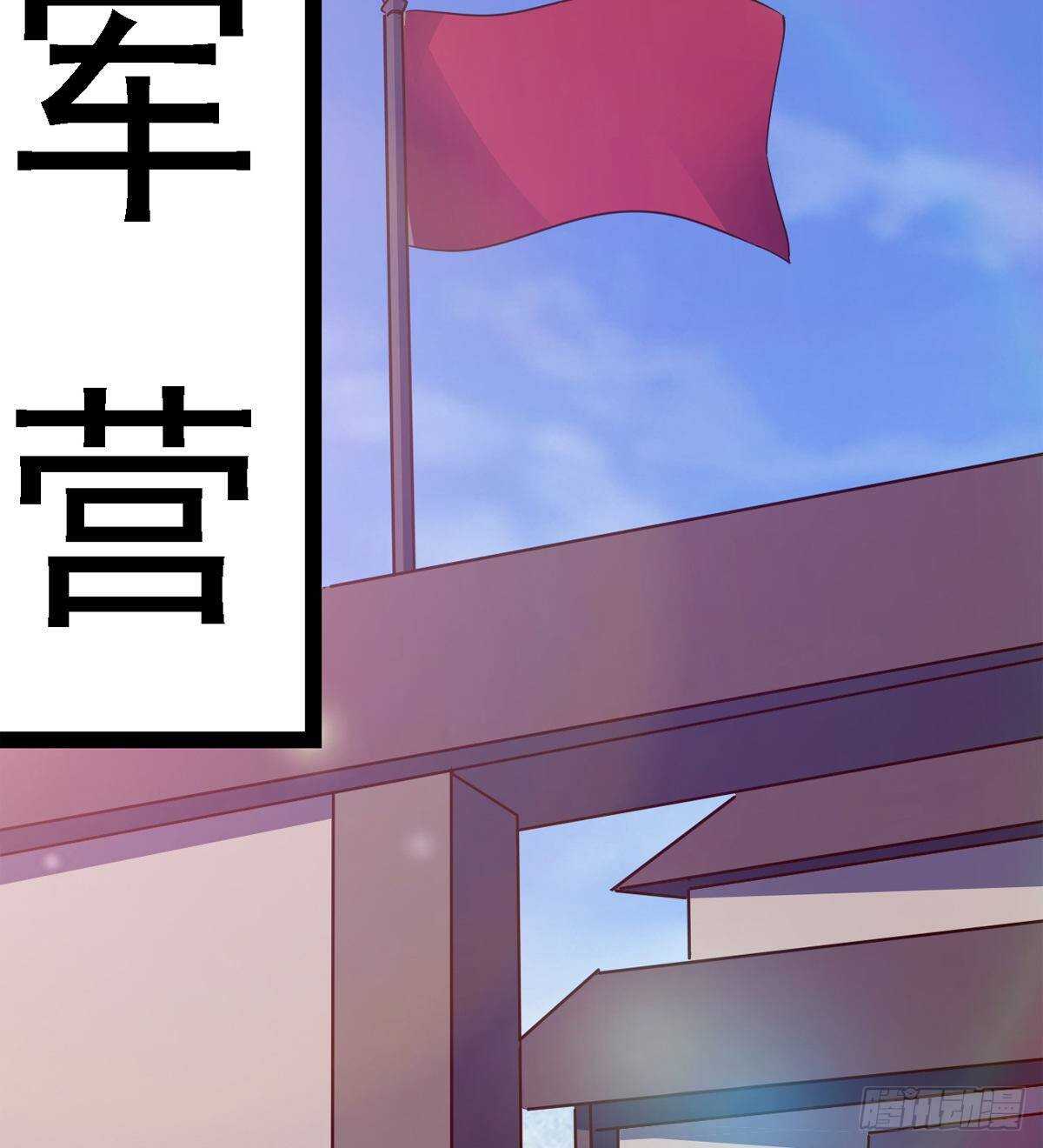 剑途韩漫全集-冷玄泽传说无删减无遮挡章节图片 