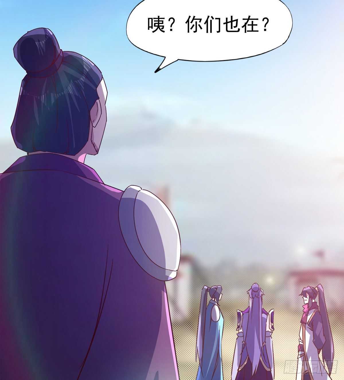 剑途韩漫全集-冷玄泽传说无删减无遮挡章节图片 