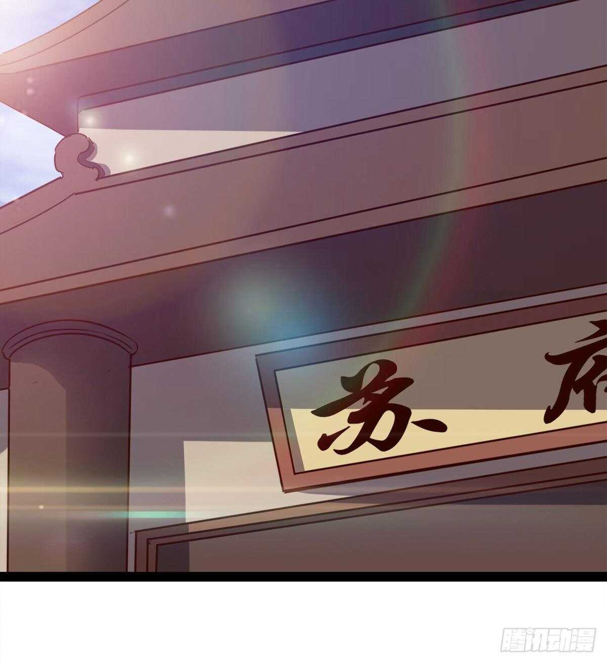 剑途韩漫全集-冷玄泽传说无删减无遮挡章节图片 