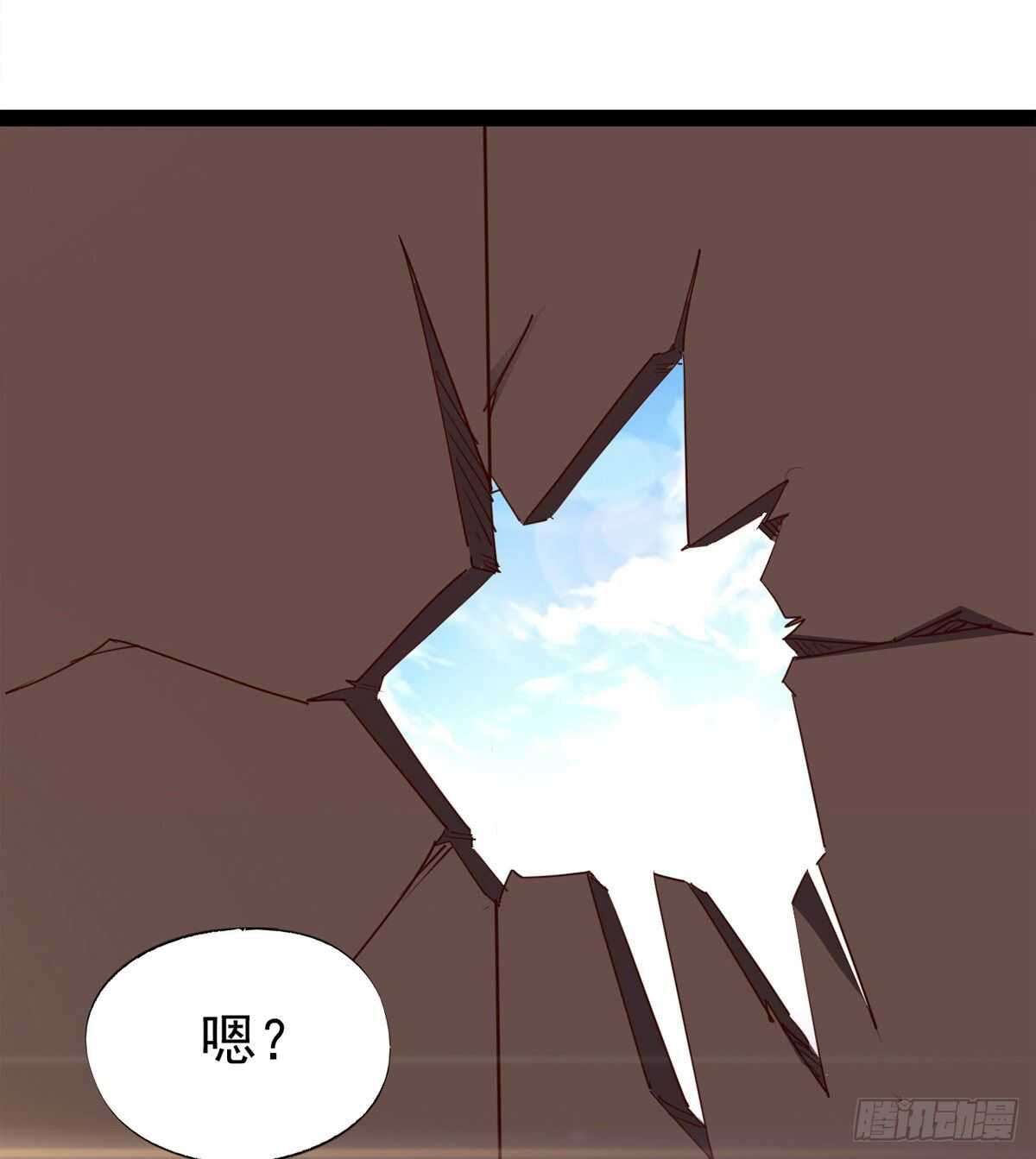 剑途韩漫全集-冷玄泽传说无删减无遮挡章节图片 