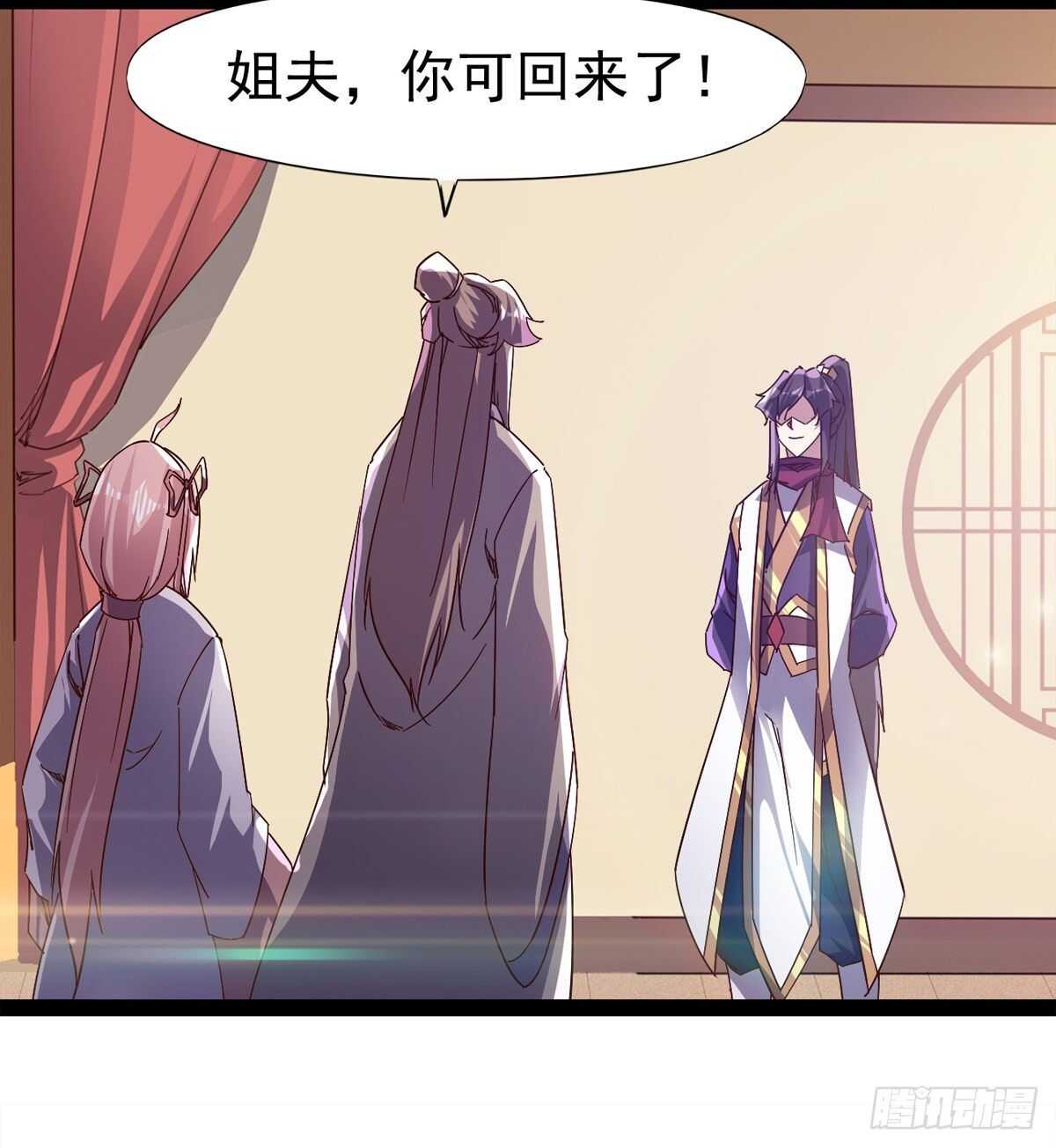 剑途韩漫全集-冷玄泽传说无删减无遮挡章节图片 