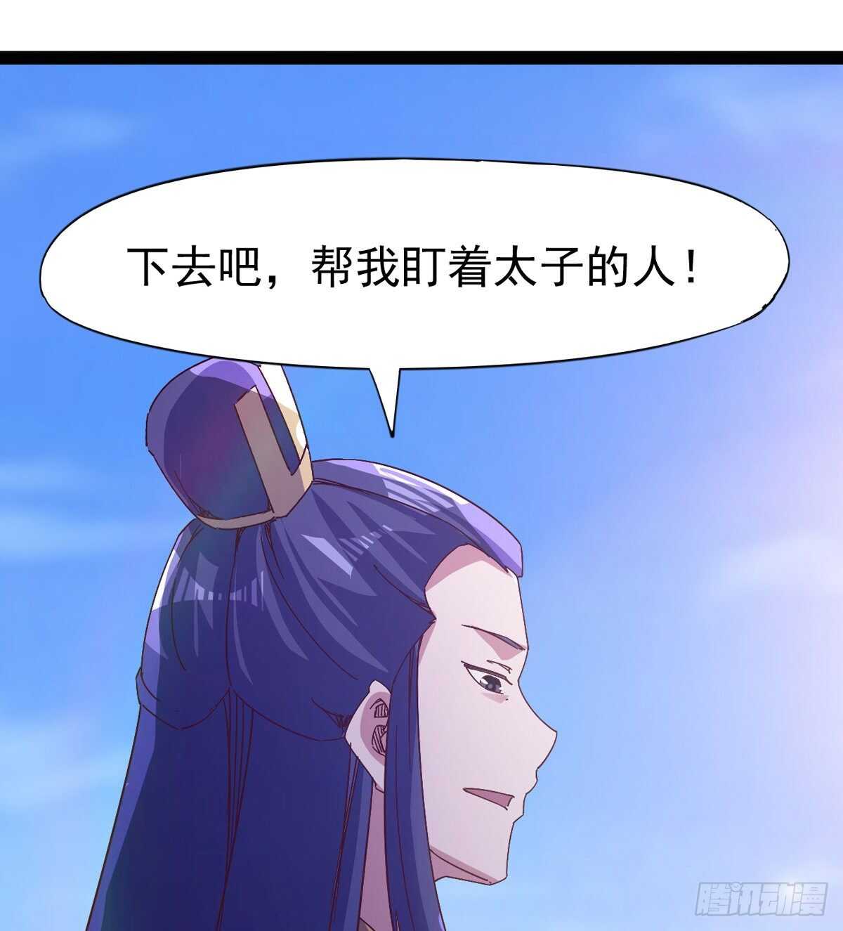剑途韩漫全集-冷玄泽传说无删减无遮挡章节图片 