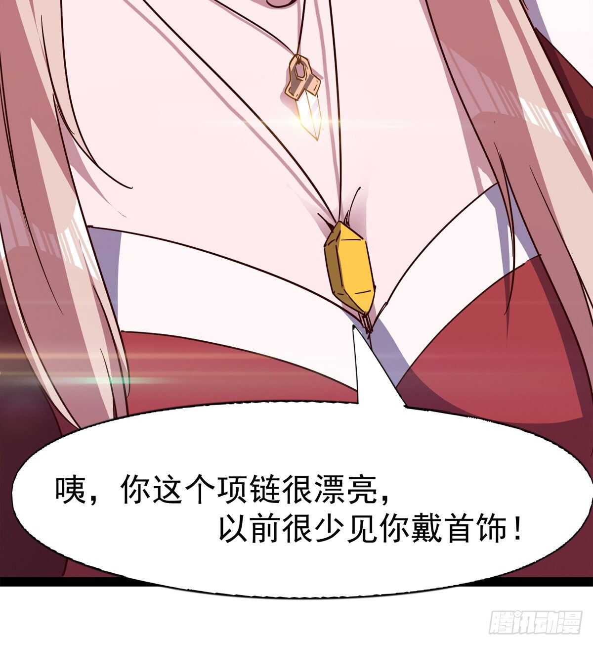 剑途韩漫全集-冷玄泽传说无删减无遮挡章节图片 