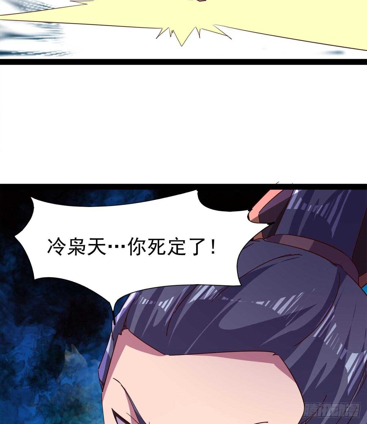 剑途韩漫全集-萝莉见萝莉无删减无遮挡章节图片 