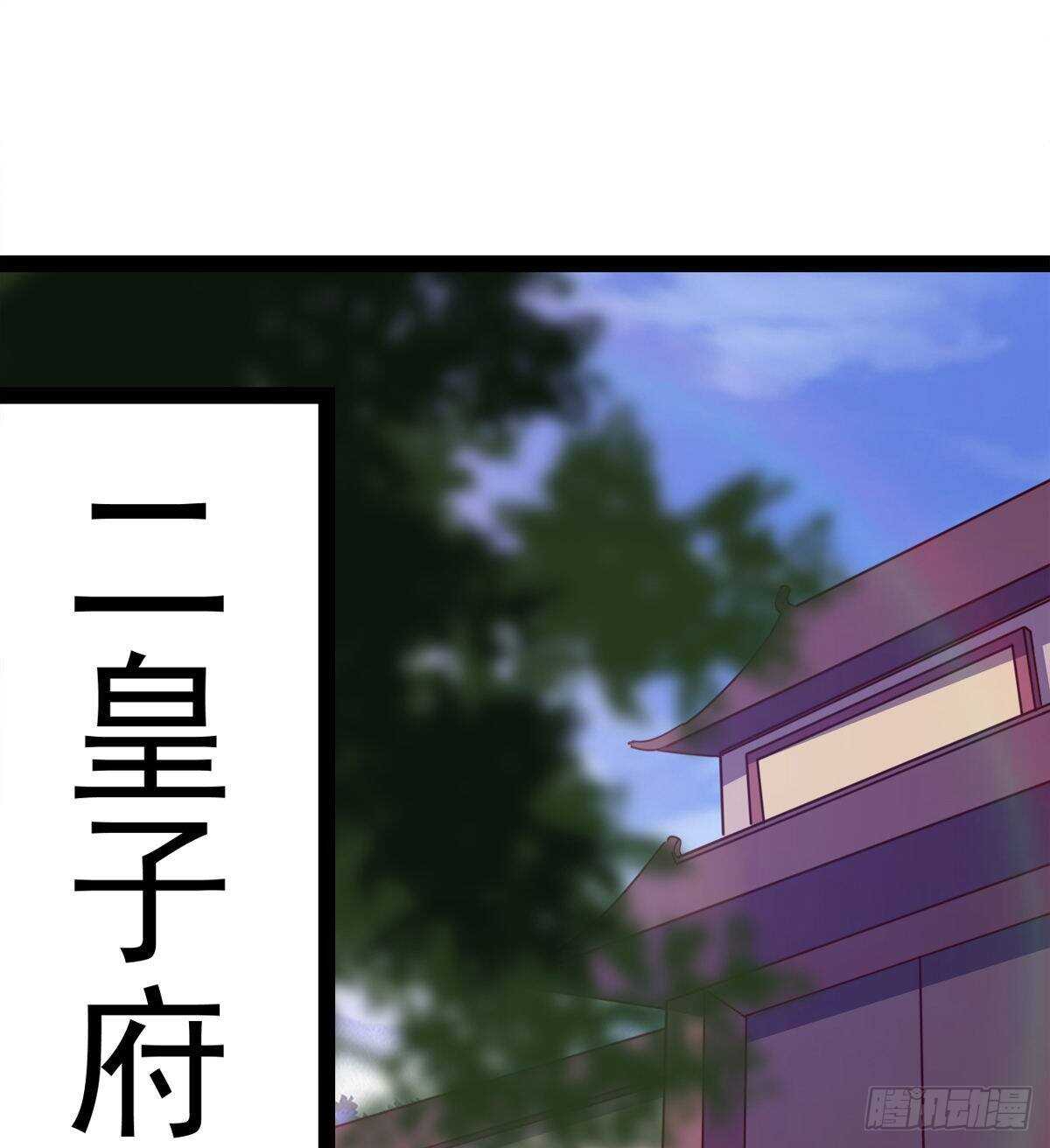 剑途韩漫全集-萝莉见萝莉无删减无遮挡章节图片 
