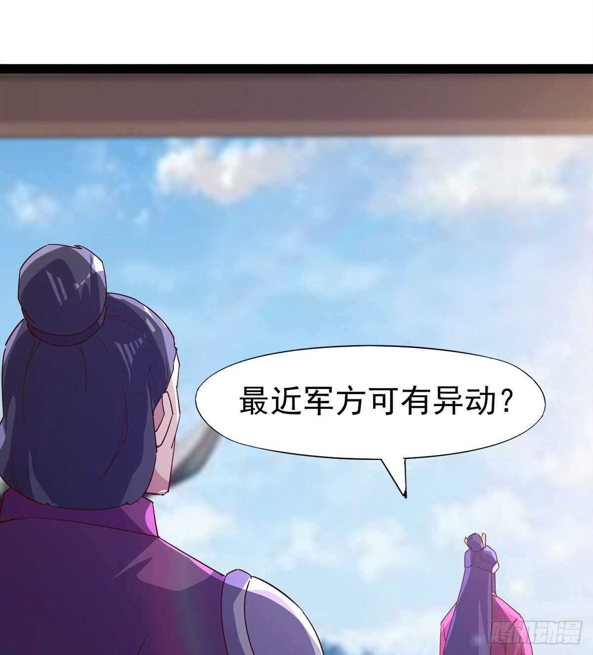 剑途韩漫全集-萝莉见萝莉无删减无遮挡章节图片 