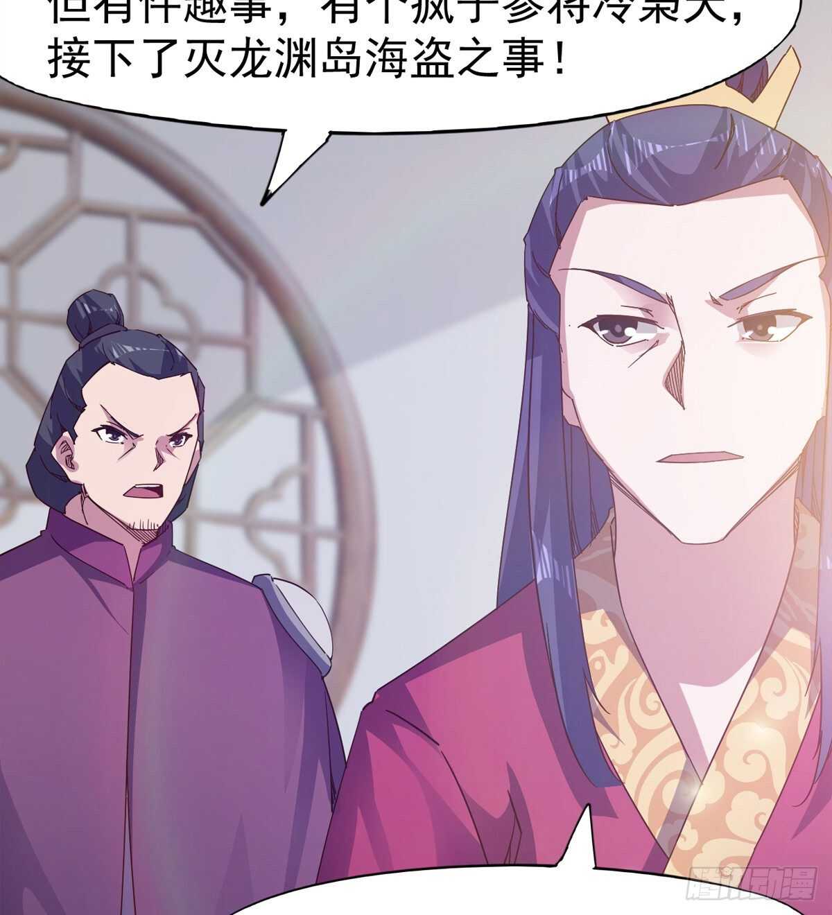 剑途韩漫全集-萝莉见萝莉无删减无遮挡章节图片 